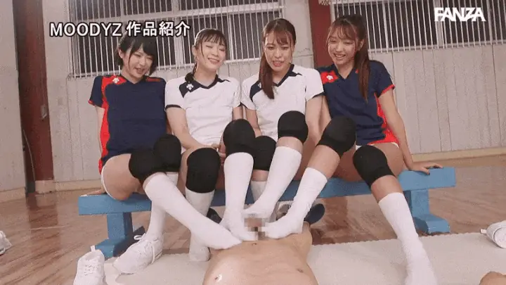 【木下ひまり 辻井ほのか 滝ゆいな 堤セリナ】バレー部員の足コキ！